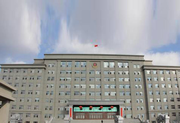 熱烈祝賀雞西市公安局新辦公大樓正式啟用！