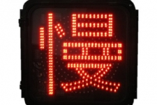 交通信號(hào)燈案例