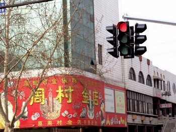 交通信號(hào)燈案例