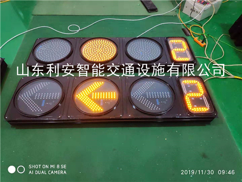 交通信號(hào)燈