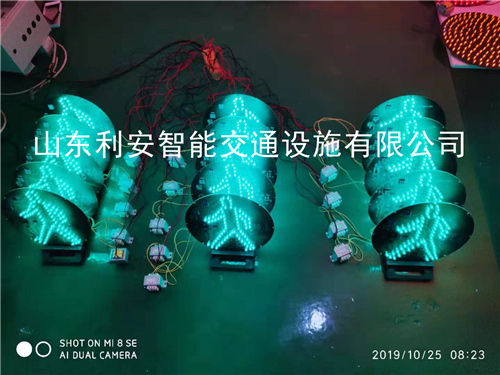 交通信號(hào)燈