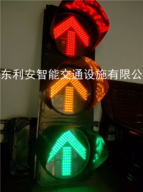 交通信號(hào)燈