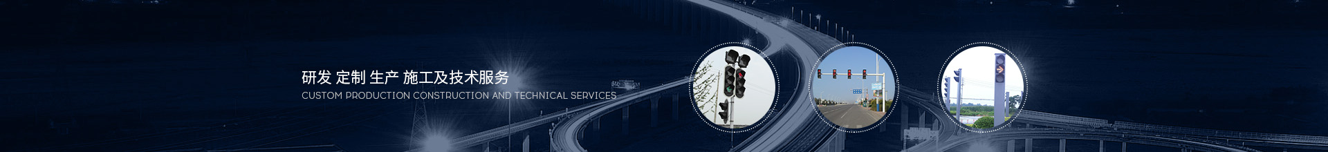 太陽(yáng)能標(biāo)志牌-太陽(yáng)能道口標(biāo)-自發(fā)光標(biāo)志牌