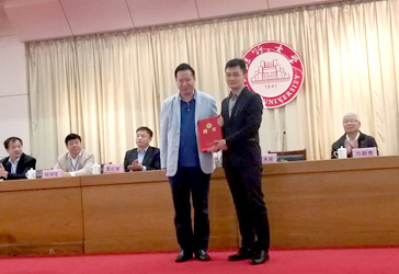 熱烈祝賀博安智能董事長(zhǎng)杜永安榮任臨沂大學(xué)首屆理事會(huì)理事長(zhǎng)